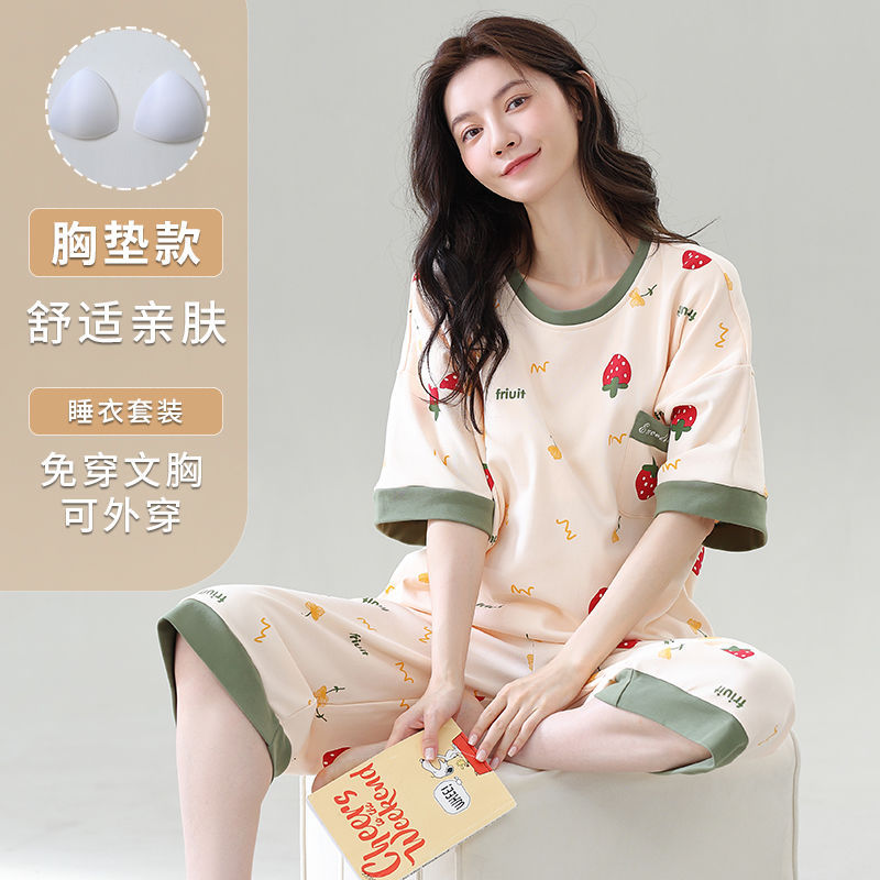 Se puede usar en pijama para mujer verano de manga corta nuevo estilo con almohadilla para el pecho dulce versión coreana suelta traje de servicio a domicilio de talla grande