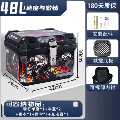 large-capacity delivery box, motorcycle — Motorcycle trunk - medium-size-upgraded-version-48l-speed-and-passion-lining-thickened-case