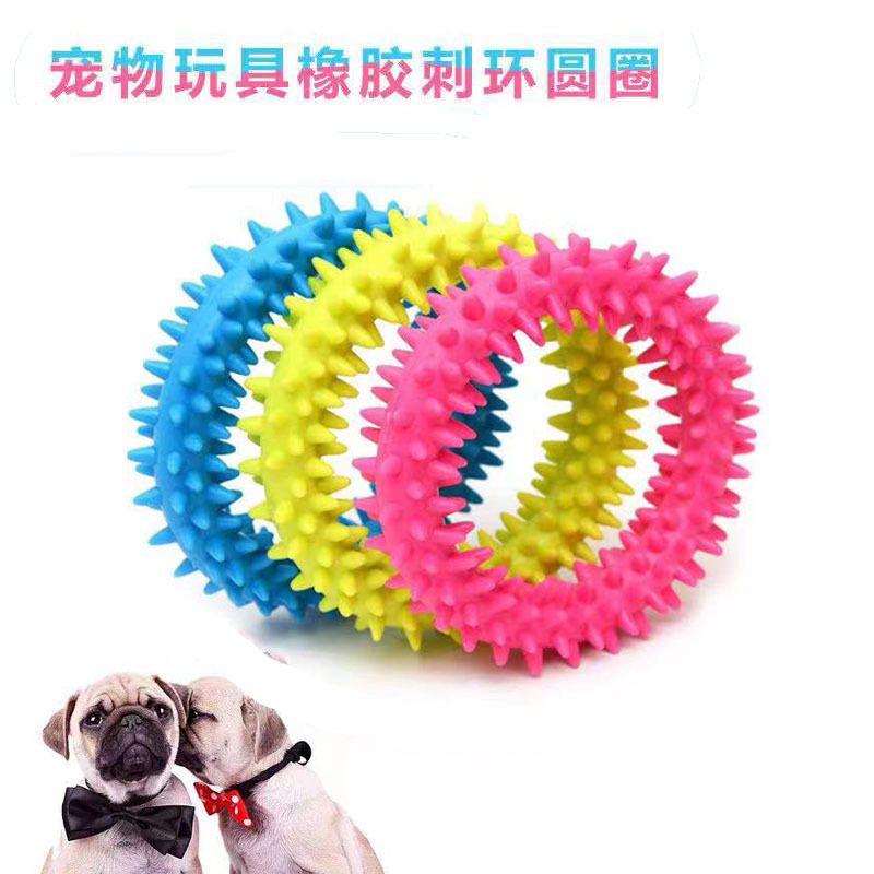 Amazon TPR perro juguete de goma anillo de espina resistente a los mordiscos juguete de peluche Golden Retriever molar suministros para mascotas