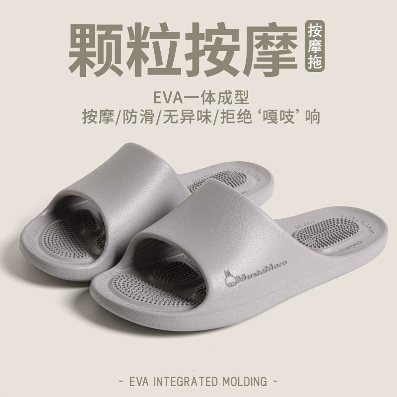 Хулиганский кролик массаж ног тапочка мужской летней ванной нескользящей пальчатой доски подошвы ног