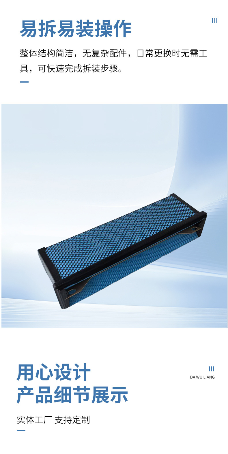 Af27879 Honeycomb Air Filter P610260 Laf6260 Af56500 P618478 Honeycomb Filter Element