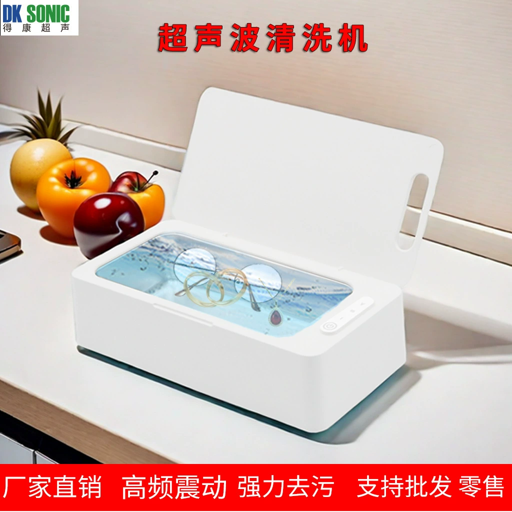 Фабрика прямых продаж бытовой ультразвуковой очиститель очки ювелирные изделия часы ручка щетка очиститель