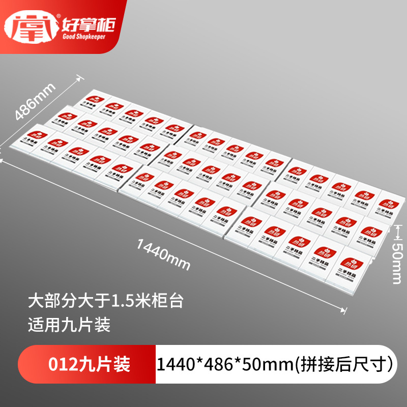 TJB-012 9피스 패키지는 대부분의 1.5m 카운터에 적합합니다.