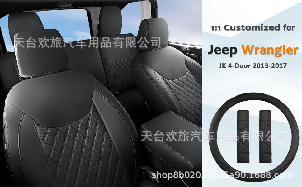 [Border-Border] Wrangler Unlimited 07-17 Special Wrangler Fully Surrounded Car Seat Cover Seat Cushion