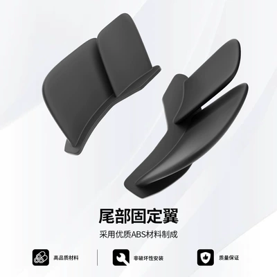 V4 V4S/R Modified Fixed – Motorcycle tail
