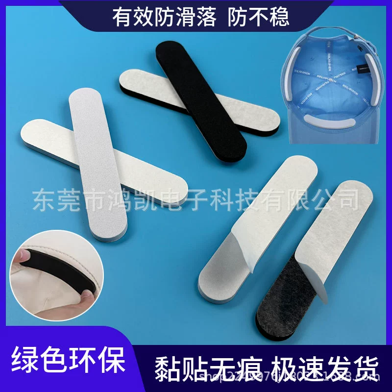 В наличии повязка для шляпы из ЭВА, регулируемый термоусадочный волшебный инструмент, двусторонний клей, нескользящий, защита от падения, экологически чистый, прочный, прочный