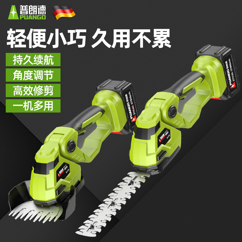 电动草坪修剪机家用小型割草机多功能绿篱修剪机除草机手持剪草机