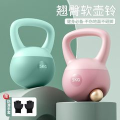 家用软壶铃女士男士塑形提臀神器深蹲力量训练器材提臀健身器材