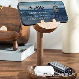 跨境新款木质手机支架办公桌面手机底座懒人追剧直播支架杂物盒