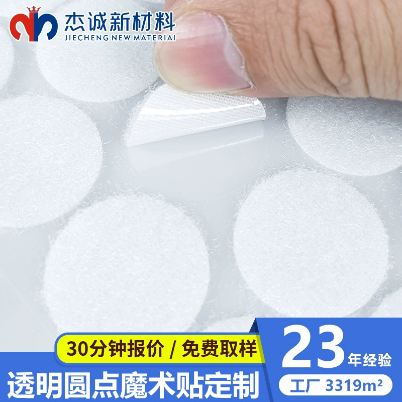 Круглая клейкая лента-липучка из цветного нейлона, двусторонняя, самоклеящаяся, с защелками