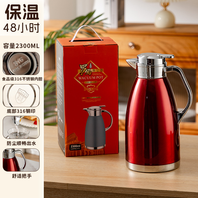 [독일 SUS316 스테인레스] 2.3L 차이니즈 레드