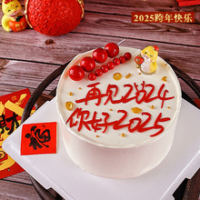2025���군���b[����Ҋ2024���2025�����������Ǻ��J�����b�