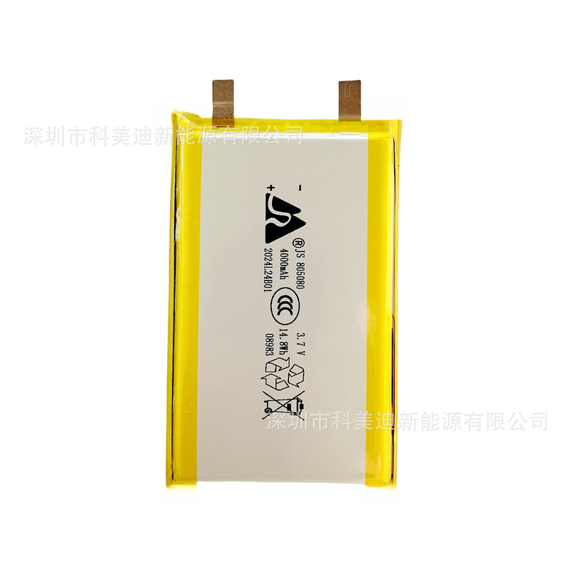Jiashang JS805080-4000mAh ポリマーリチウム電池 3.7V ディープビューアンカーフィッシュアーティファクト医療|undefined