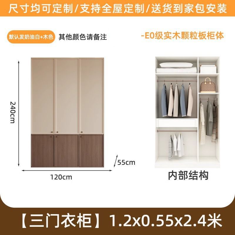 3도어 옷장: 1.2* 2.4m