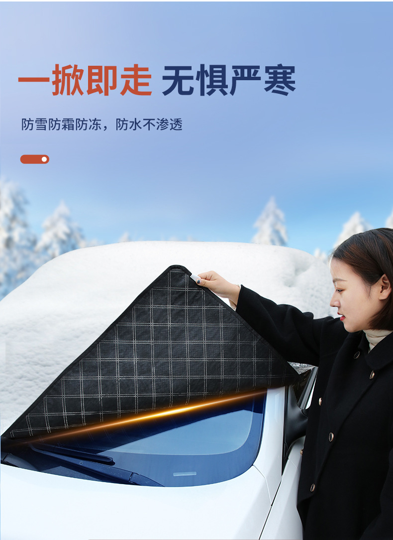 Wholesale Anti-Hail Extra Thick Quilt, Universal for All Seasons, Cold-Resistant, Warm, Sun-Proof, Rain-Proof and Snow-Proof, Universal Car Clothing and Car Cover