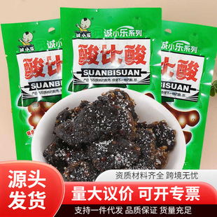 �\С���������Ǹ����T�����ᶹ�ǽ��8090��ͯ����f����С��ʳ