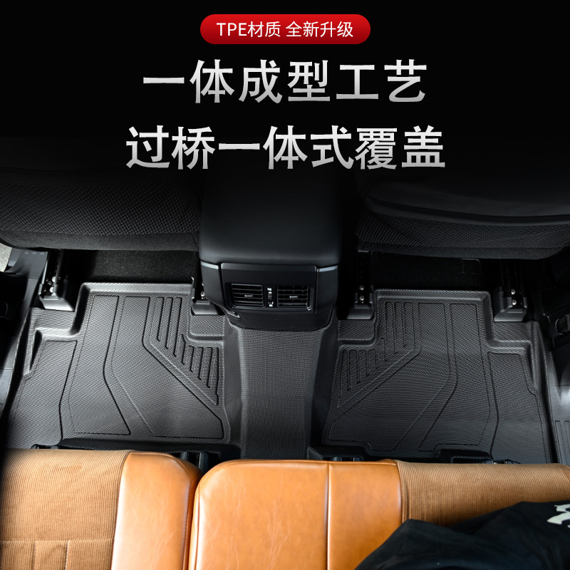 Es adecuado para 10 - 21 Toyota Landcruser Prado 3D todo el tiempo TPE almohadilla de pie de automóvil