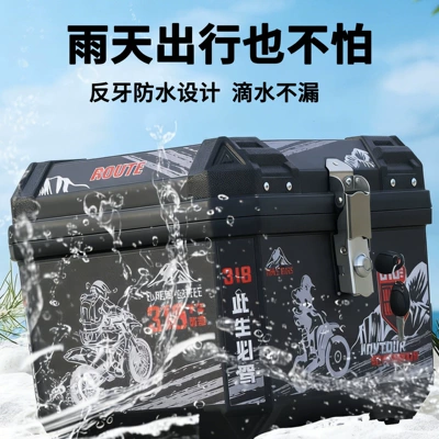 Motorcycle trunk made of aluminum alloy, thickened design