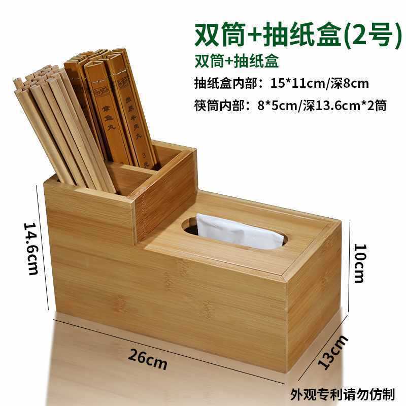 ☆ 티슈 상자가 포함된 더블 배럴 모델/No.2