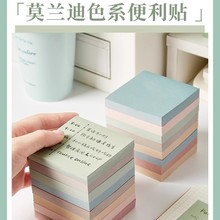 5本【新人立减5元】莫兰迪便利贴学生用便签纸彩色大号便条网自粘