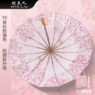 16�����Ů�ۯB��̖���L������Ç��L���z̫ꖂ�������⾀��ꖂ�