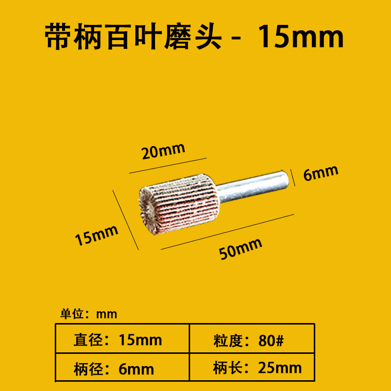 con mango obturador molienda cónica rueda de lija molienda cabeza de lija 1000 rueda de hoja metal madera pulido
