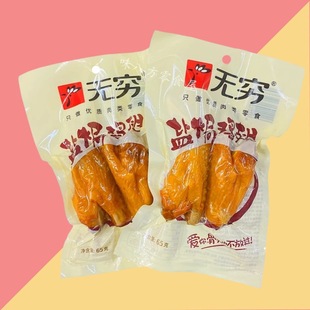 �o�F65g�}�h�u��