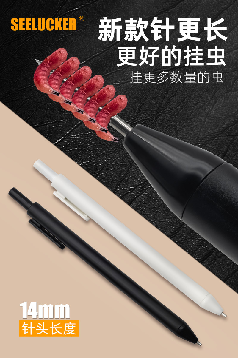 Bolígrafo de cebo superior Bolígrafo de gancho Bolígrafo de inserción de insectos Bolígrafo de cebo Bolígrafo de 14 mm Bolígrafo de insectos rojos