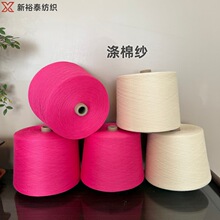 ���޼���TC90/10�󻯜���TC80/20 TC65/35�켏����45֧CVC�켏��