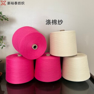 ���޼���TC90/10�󻯜���TC80/20 TC65/35�켏����45֧CVC�켏��