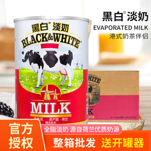 ���m�M�ںڰ׵���410gȫ֬���̟����̸�ʽ�z�m�̲�군����Ʒ����