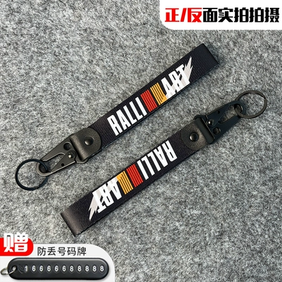 Motorcycle Keychains, Key Chains, Motorcycle Key - ralliart