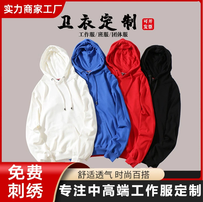 Осенне-зимний хлопковый пуловер с капюшоном свитер с печатью на заказ комбинезоны с логотипом классная одежда для вечеринок групповая одежда вышивка на заказ