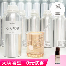 �ğo����Ůʿ��ˮ �M���㾫��ˮ�Ϳ���ˮ���bС�� Fragrance  Oil