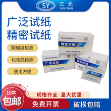 ����ԇ��PH�V��ԇ����Һ���|�yԇ����ԇ��1-14 0.5-5.0 3.8-5.4