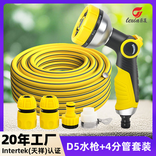 Garden Watering Multifunctional Garden Flower Watering Artifact Watering Vegetables Car Washing Nozzle Horticulturist Water Hose Shower Water Gun