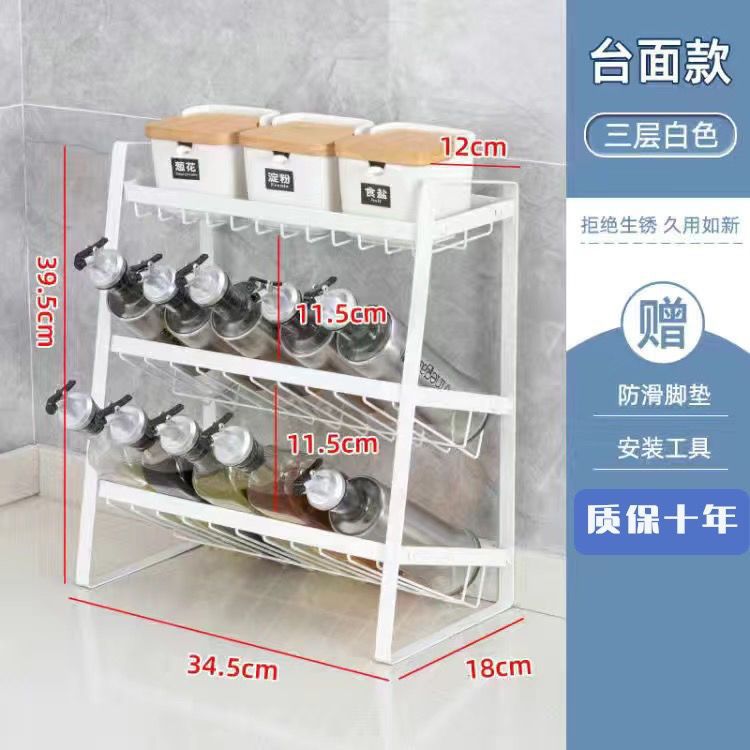 밝은 흰색 3 층 선반 [10 년 동안 녹 없음]