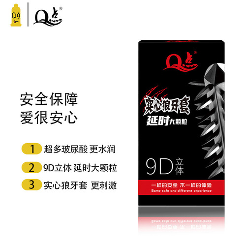 Q-point ultra-thin 12 wolf teeth large particle lubricated condoms hyaluronic acid condoms adult family planning supplies