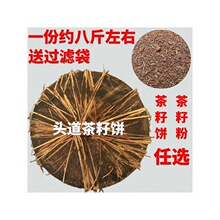 �����^���������ݷ�ɽ����ϴ�^��ݷ۲���ϴ�l��Ȼȥм