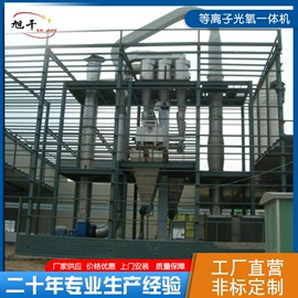 蒸发器;真空干燥机;盘式干燥机