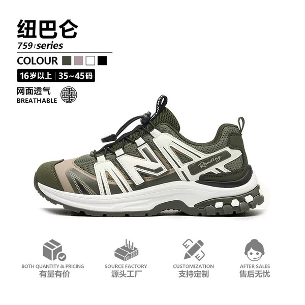 New Balance Sports Shoes Casual Versatile Trendy Gray Unisex Hiking Breathable Non-Slip Running Shoes Outdoor