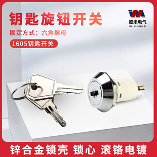 16MM����i�Դ�_�P���U���Cе耳��_�P S16053�_2�n�ΰ��p߅�γ�