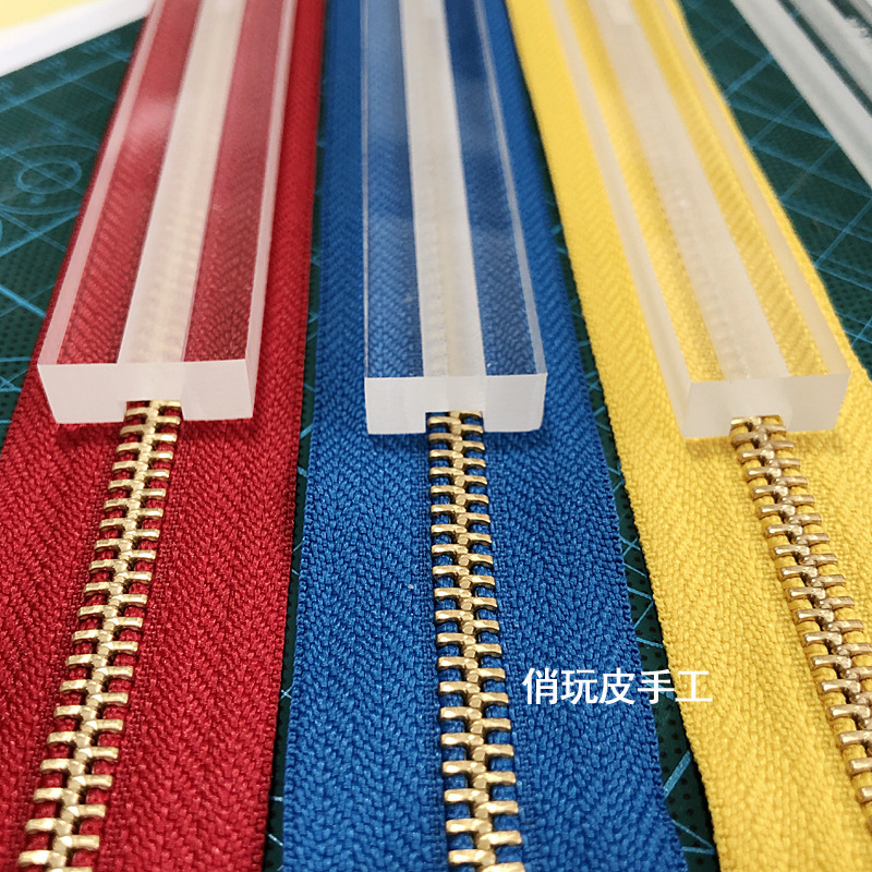 拉链上胶 防溢胶亚克力尺 3号5号拉链用 长度20cm六型号可选