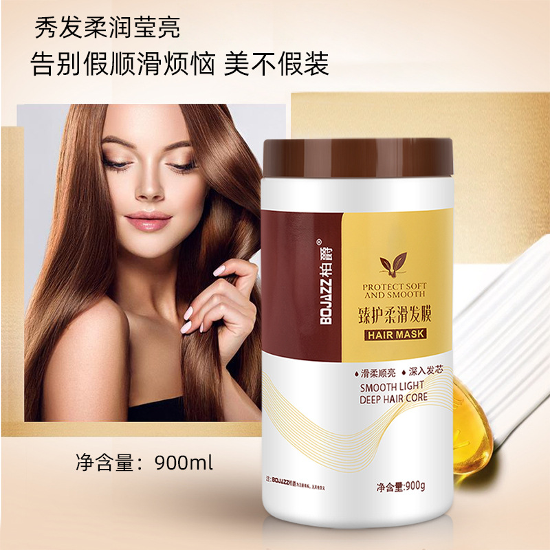 Máscara para el cabello suave, hidratación, hidrólisis suave, crema para el cuidado de la queratina, crema de cuidado de la queratina, crema de cuidado de la queratina 900ml