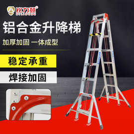 铝合金升降梯 伸缩梯加厚人字梯多功能工程折叠梯家用梯子