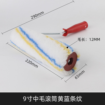 ローラーブラシ9インチ10インチ死角のないローラーブラシ4インチ6インチ8インチ10インチ長毛ラテックス塗料ローラー塗装ブラシ|undefined