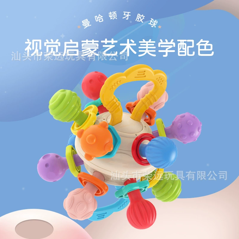 Детский Манхэттен Атомный Мяч Молярный Мягкий Гель Зубы Захват Руки Мяч Коготь Тренировочная Погремушка Детская Развивающая Игрушка