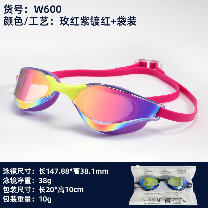 로즈 레드 퍼플 레드 도금 + 가방