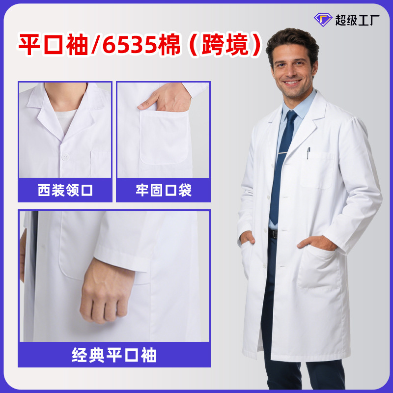 Túnica blanca personalizada poliéster algodón manga larga farmacia ropa de trabajo fábrica de alimentos herramientas ropa de laboratorio médico enfermera ropa impresa image 24