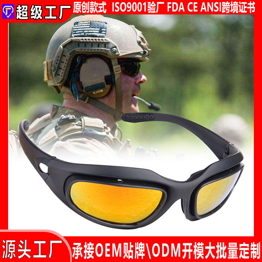 Gafas Tácticas de Protección de TR90, Lentes Reemplazables, para Tiro y Francotirador